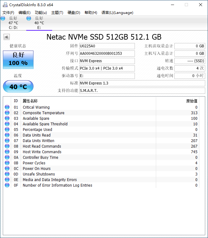 朗科N930E PRO M.2 SSD评测：速度快，性价比高 第19张