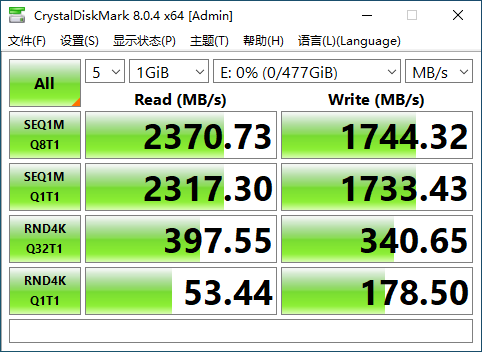 朗科N930E PRO M.2 SSD评测：速度快，性价比高 第21张