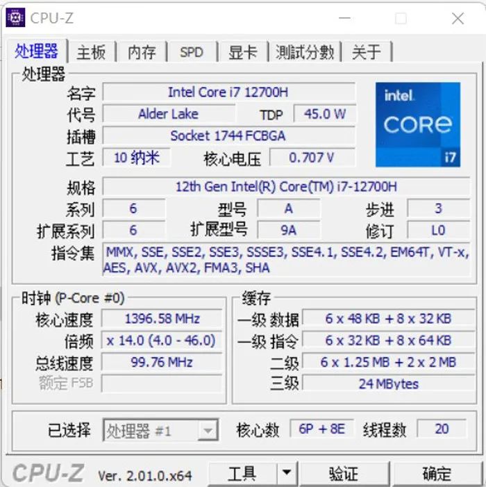 matebook16游戏测评（i7-12700H强劲性能释放就是牛） 第9张