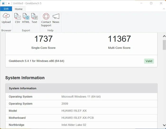 matebook16游戏测评（i7-12700H强劲性能释放就是牛） 第19张