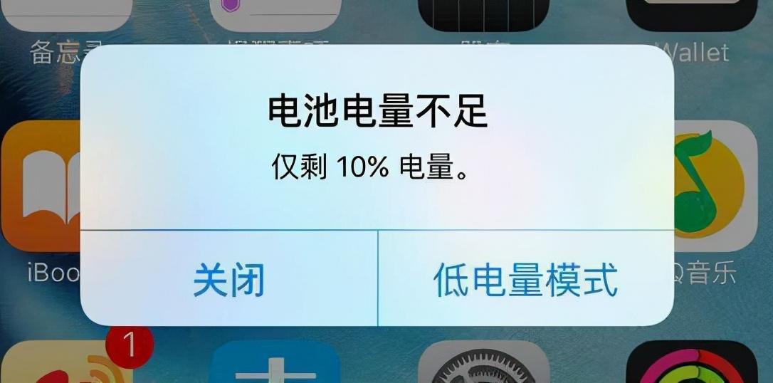 苹果手机快充好还是慢充好（iphone正确的充电方式） 第9张