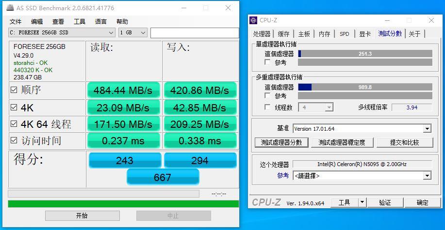 赛扬n5095性能怎么样（8+256G处理器N5095详细介绍） 第7张