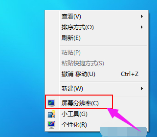 9寸显示器最佳分辨率（显示器分辨率设置详细讲解）"