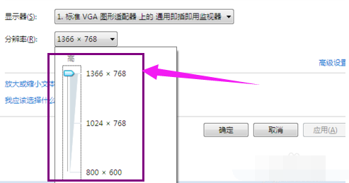 9寸显示器最佳分辨率（显示器分辨率设置详细讲解）"