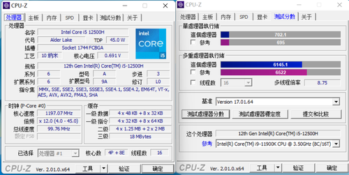 5000左右笔记本电脑性价比排行（2022笔记本超值推荐） 第7张