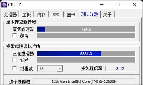 5000左右笔记本电脑性价比排行（2022笔记本超值推荐） 第37张