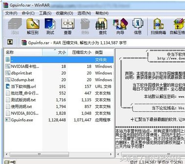 翔升显卡怎么鉴定真假（显卡质量辨别的方法） 第3张