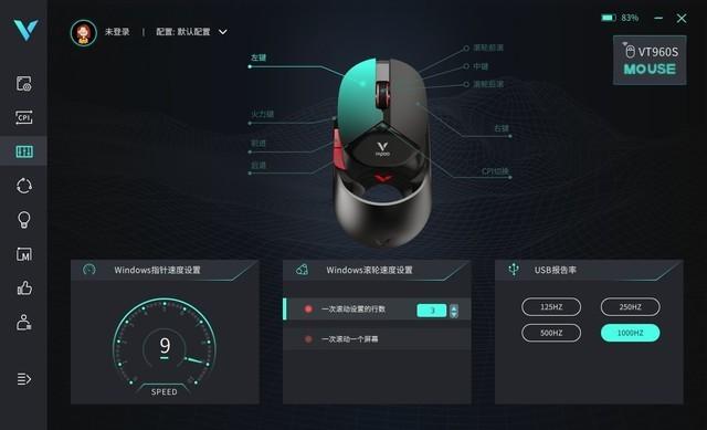 雷柏鼠标质量怎么样（雷柏VT960S游戏鼠标评测） 第13张