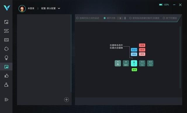 雷柏鼠标质量怎么样（雷柏VT960S游戏鼠标评测） 第19张