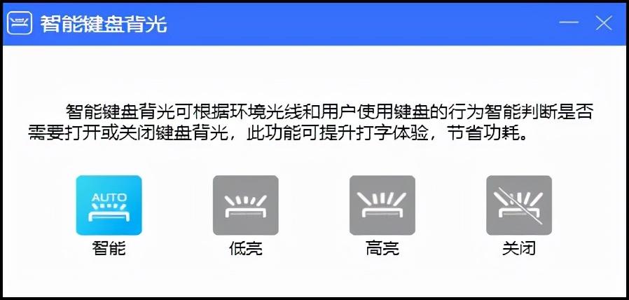 联想小新pro14深度评测（联想小新pro14对比） 第37张