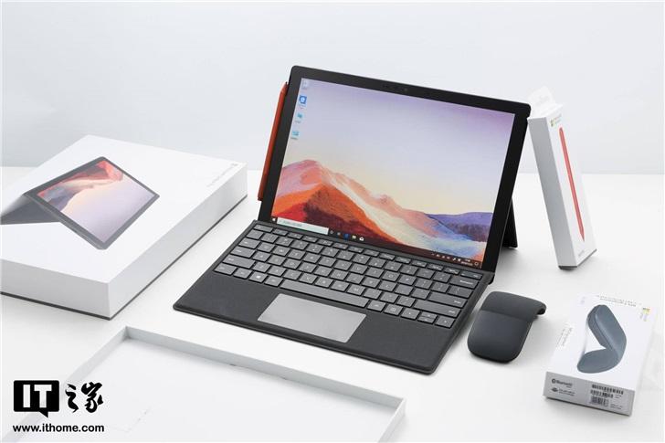 surface pro7怎么样（surface pro7评测） 第1张