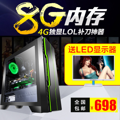 秒懂i3、i5、i7区别，选电脑不发愁 第1张