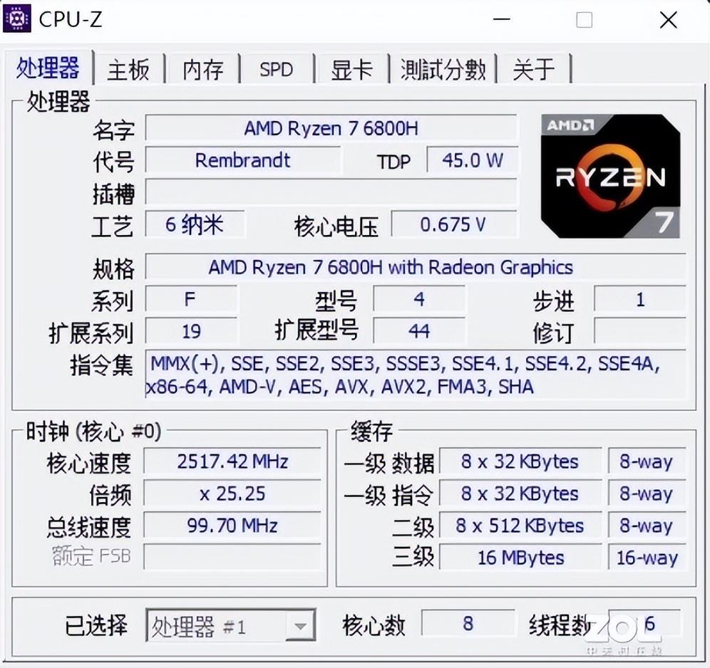 联想小新pro哪一款性价比高（联想小新Pro 16评测） 第29张