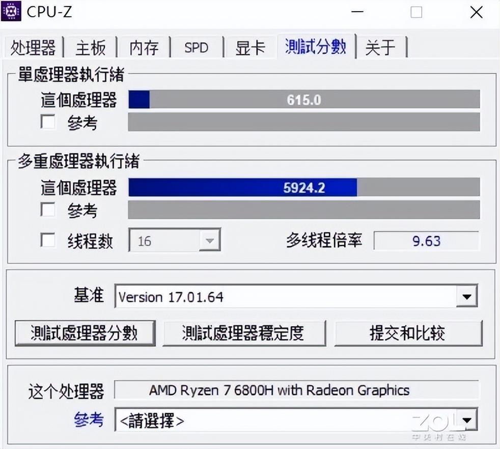 联想小新pro哪一款性价比高（联想小新Pro 16评测） 第31张