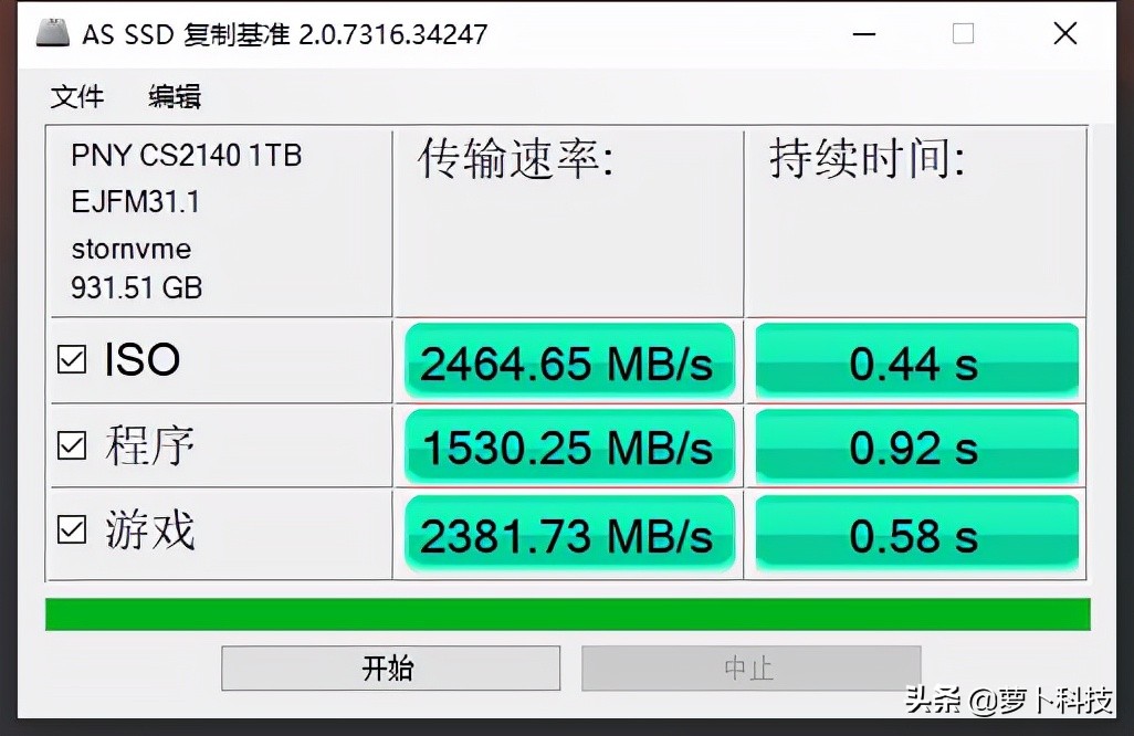 又快又稳，亲民耐用，PNY CS2140 PCIe4.0固态硬盘评测 第31张