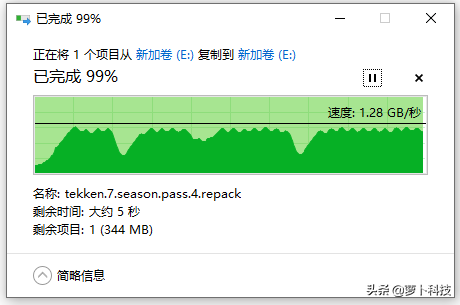 又快又稳，亲民耐用，PNY CS2140 PCIe4.0固态硬盘评测 第33张