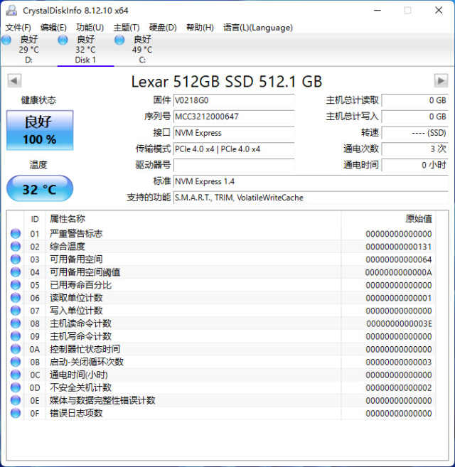 玩家们的福音 雷克沙NM760固态硬盘评测 第27张