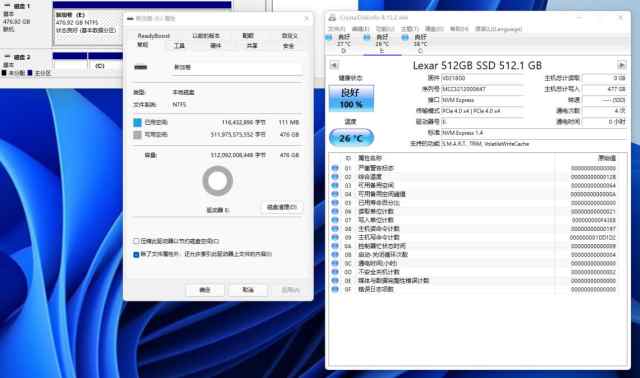 玩家们的福音 雷克沙NM760固态硬盘评测 第29张