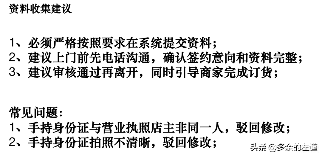 小米小店申请入口（小米移动商家入驻操作流程） 第27张