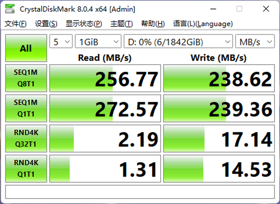 强劲性能打造高效设计体验 联想ThinkCentre neo P780评测 第33张