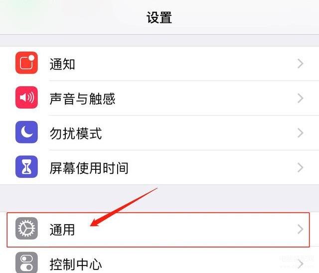 苹果手机主题怎么换（iPhone更换主题的详细操作） 第3张