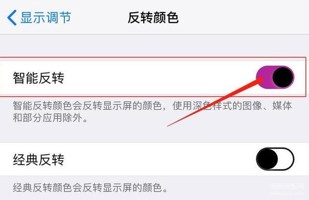 苹果手机主题怎么换（iPhone更换主题的详细操作） 第11张