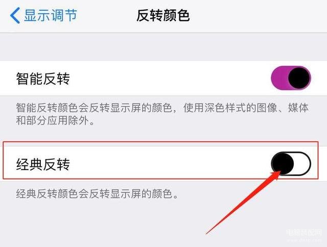 苹果手机主题怎么换（iPhone更换主题的详细操作） 第13张