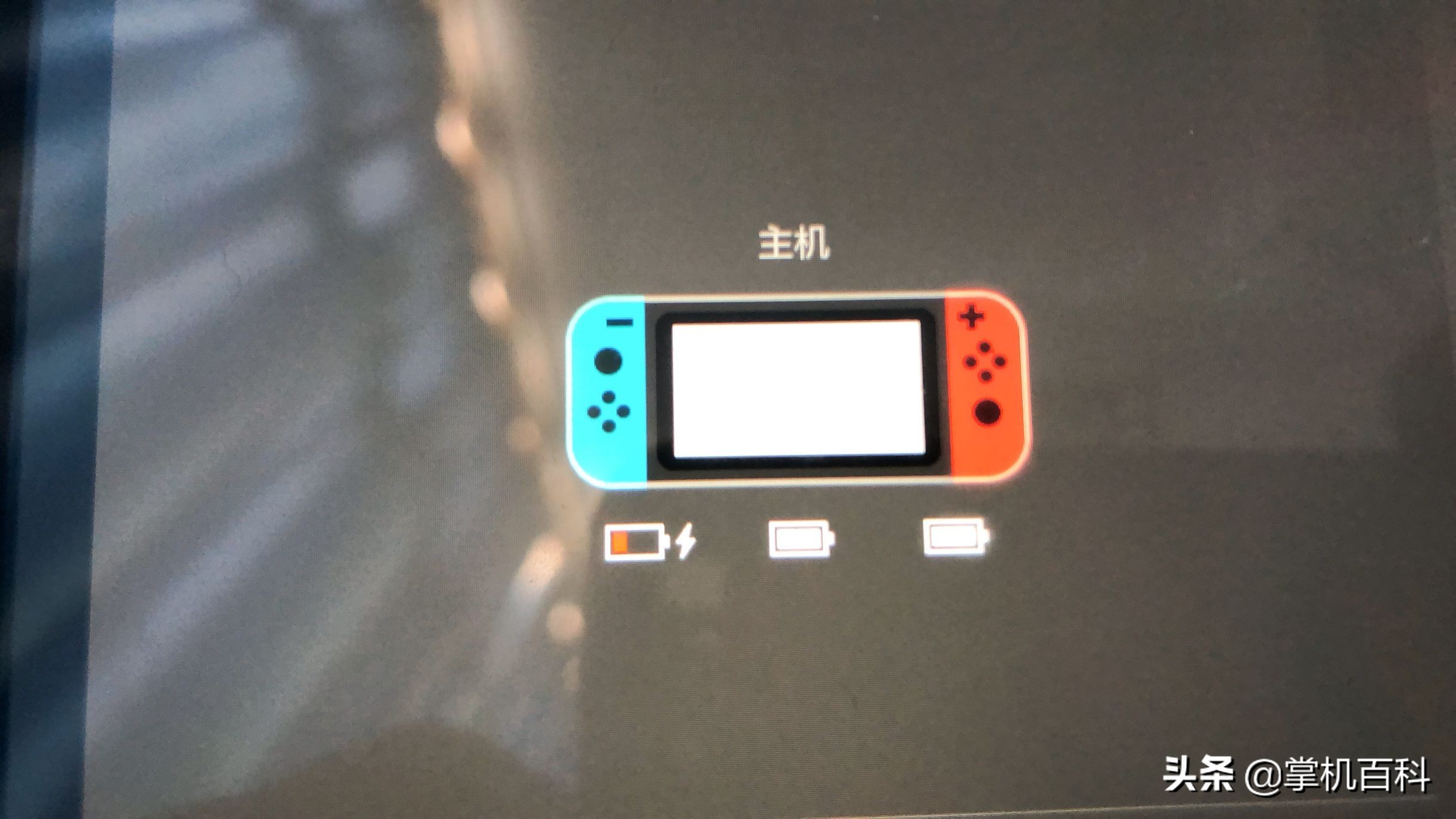 任天堂新主机Switch到底什么时候出？SwitchPRO？NEWSwitch? 第5张