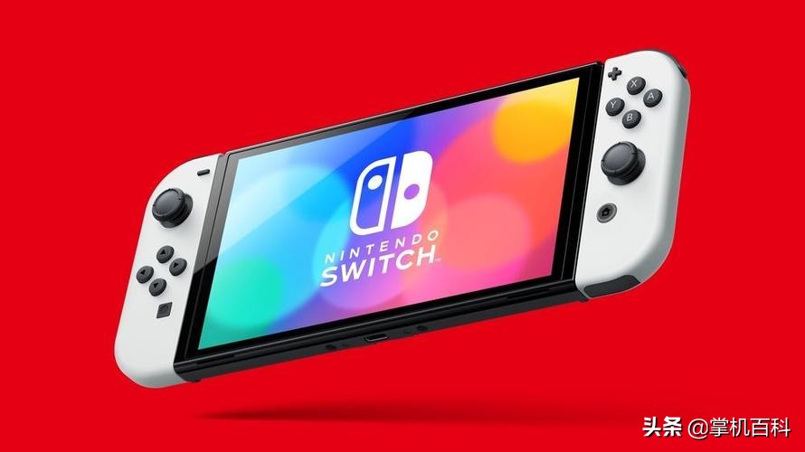 任天堂新主机Switch到底什么时候出？SwitchPRO？NEWSwitch? 第7张