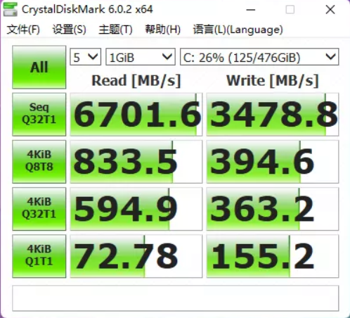 惠普笔记本怎么样最好用（惠普战66五代12代酷睿版评测） 第27张