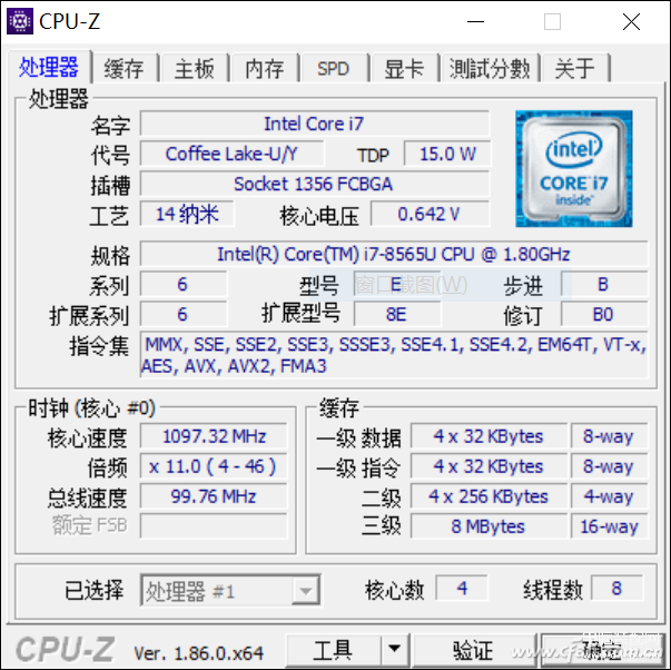 i78565u算高端还是低端（商务神器酷睿的评测） 第27张