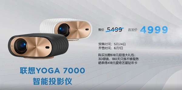 联想YOGA/小新 2022新品价格汇总：最高售12999元 第3张