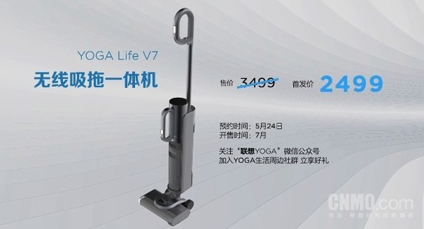 联想YOGA/小新 2022新品价格汇总：最高售12999元 第5张