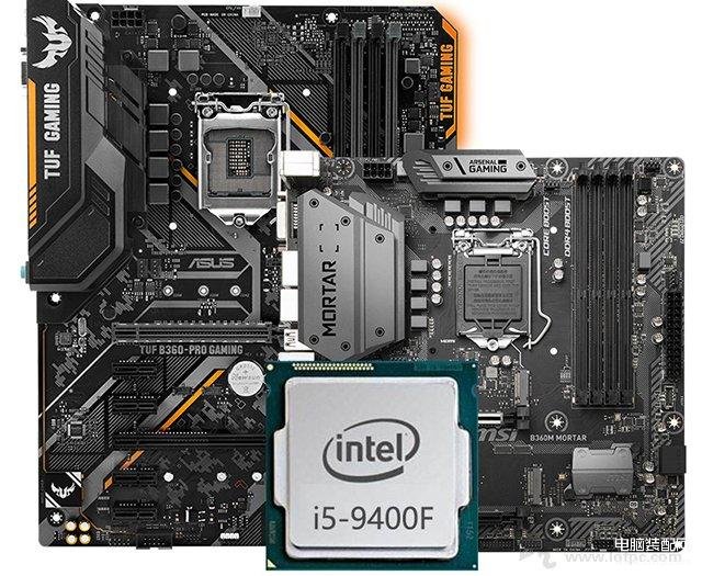 i59400f配什么主板最佳（intel酷睿i5-9400F主板搭配知识及规格详解） 第7张