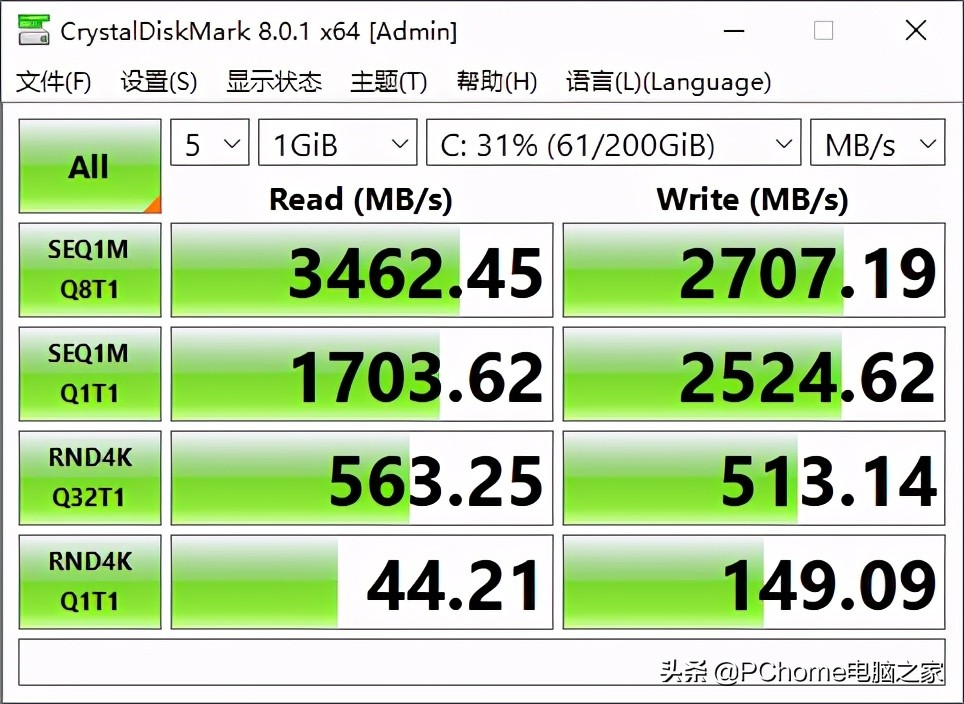 “A”级芯动力 联想启天A850商用一体机评测 第35张