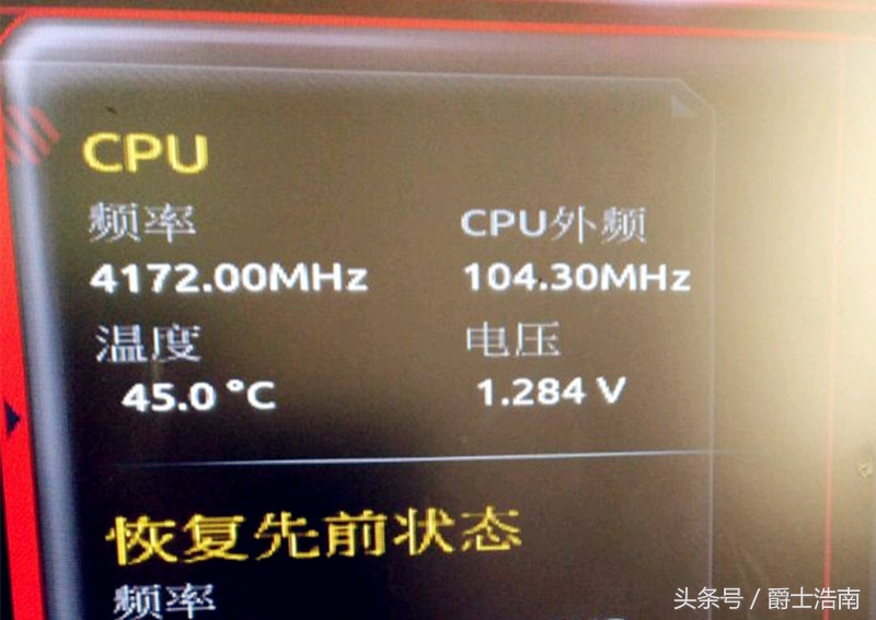 AMD 1700锐龙处理器开箱体验：鲁大师跑分近15万！ 第13张