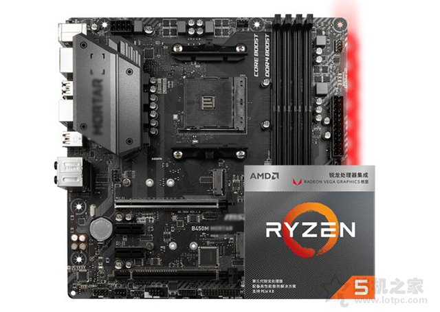 AMD锐龙R5 3400G配什么主板好？锐龙Ryzen5 3400G与主板搭配知识 第7张