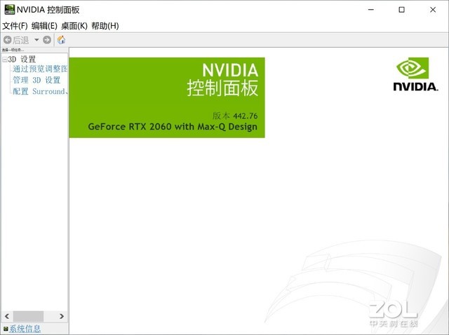 NVIDIA RTXStudio设计本惠普ENVY15评测 第21张