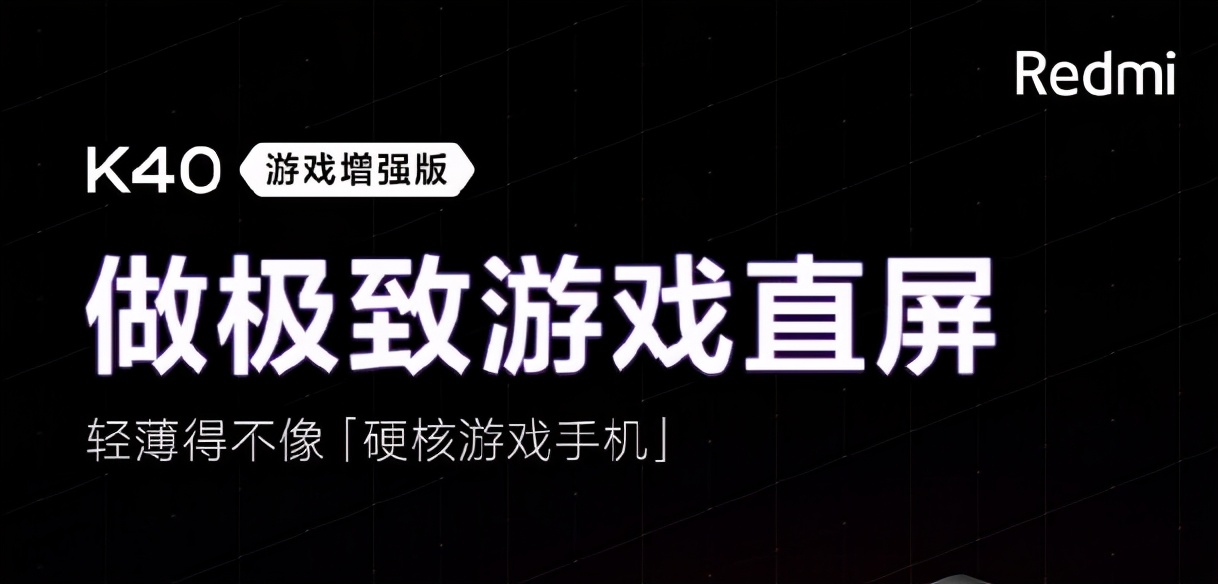 卢总在线科普！教你分清柔性屏和硬屏 第1张