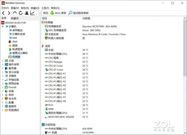 DIY从入门到放弃：CPU高烧90度竟算正常 第5张