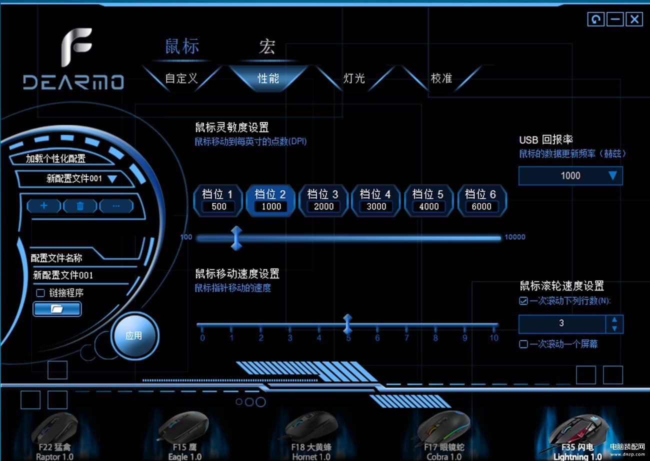 为什么鼠标用久了会双击（巧修鼠标按键双击小故障） 第11张