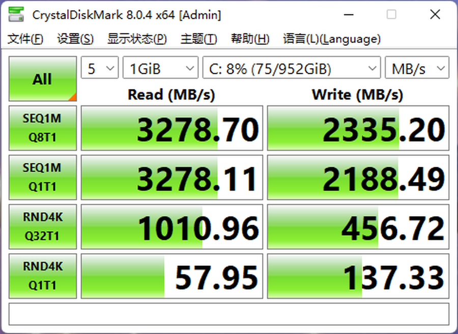 强劲性能打造高效设计体验 联想ThinkCentre neo P780评测 第31张