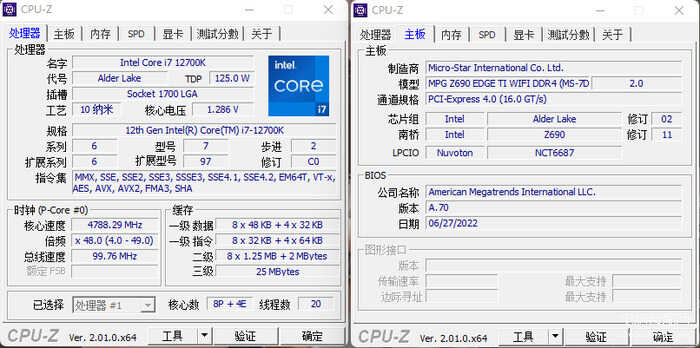 宇瞻 Apacer NOX DDR4 4000 内存怎么样（宇瞻 Apacer NOX DDR4 4000 内存开箱简测 第29张