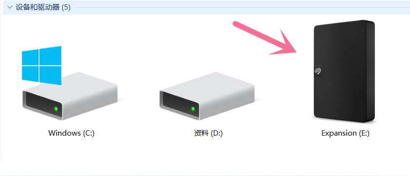 存储空间告急？即插即用大容量，希捷睿翼5TB移动硬盘体验 第27张