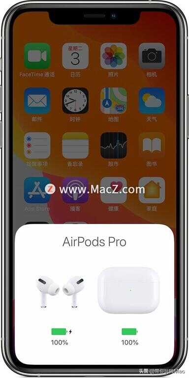 airpods充电盒怎么知道充满了（查看AirPods和充电盒的充电状态方法） 第3张