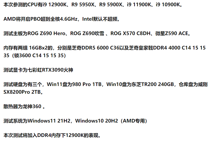 DDR5内存、PCIe5.0固态值得买吗？买的人已经傻眼了 第7张