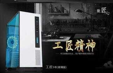 i7 7700k配什么主板（i7-7700K高端主机配置推荐） 第1张