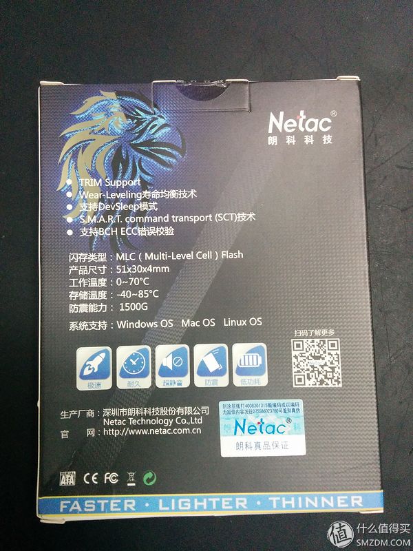 Netac 朗科 N5M系列 120G mSATA 固态硬盘简单评测分析 第5张