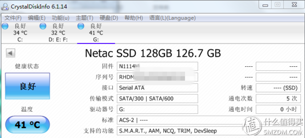 Netac 朗科 N5M系列 120G mSATA 固态硬盘简单评测分析 第31张