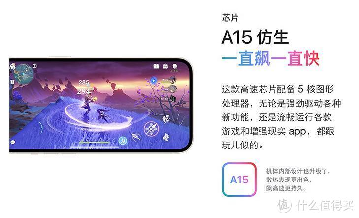 苹果14promax真实图片颜色（iPhone 14 四款机型对比） 第7张